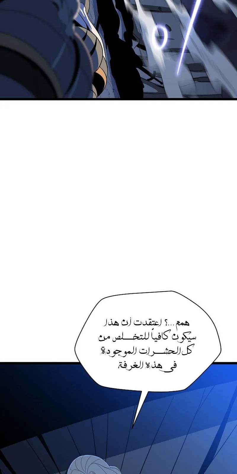 الصفحة 16 من 86