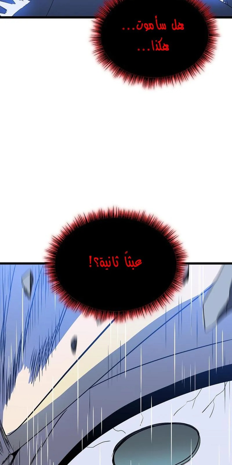الصفحة 52 من 86