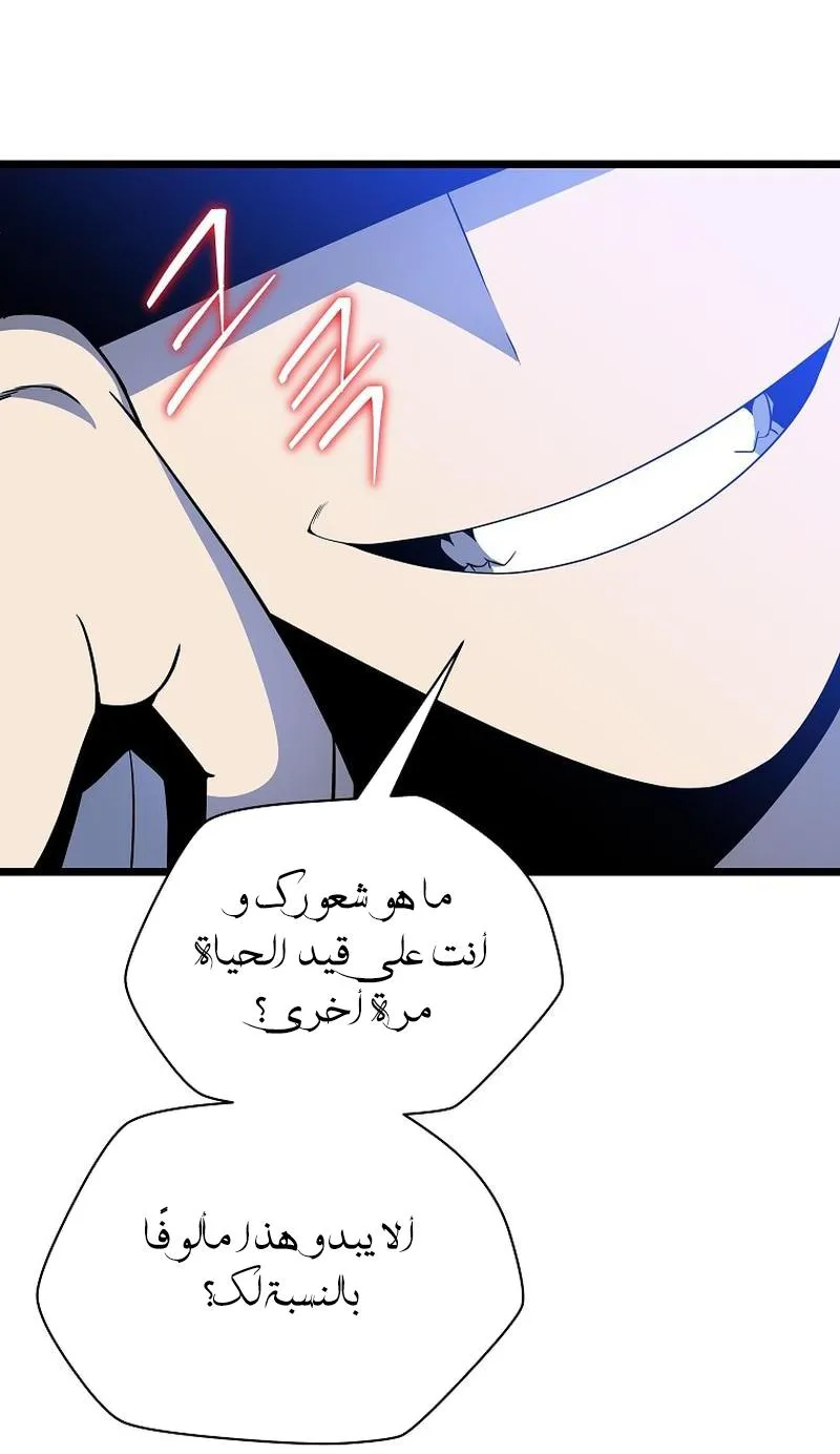 الصفحة 64 من 86
