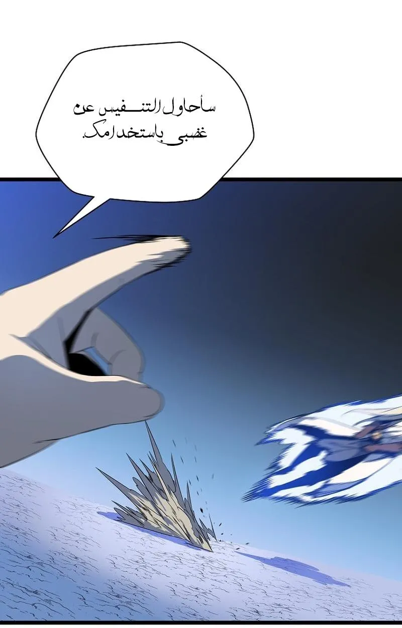 الصفحة 77 من 86