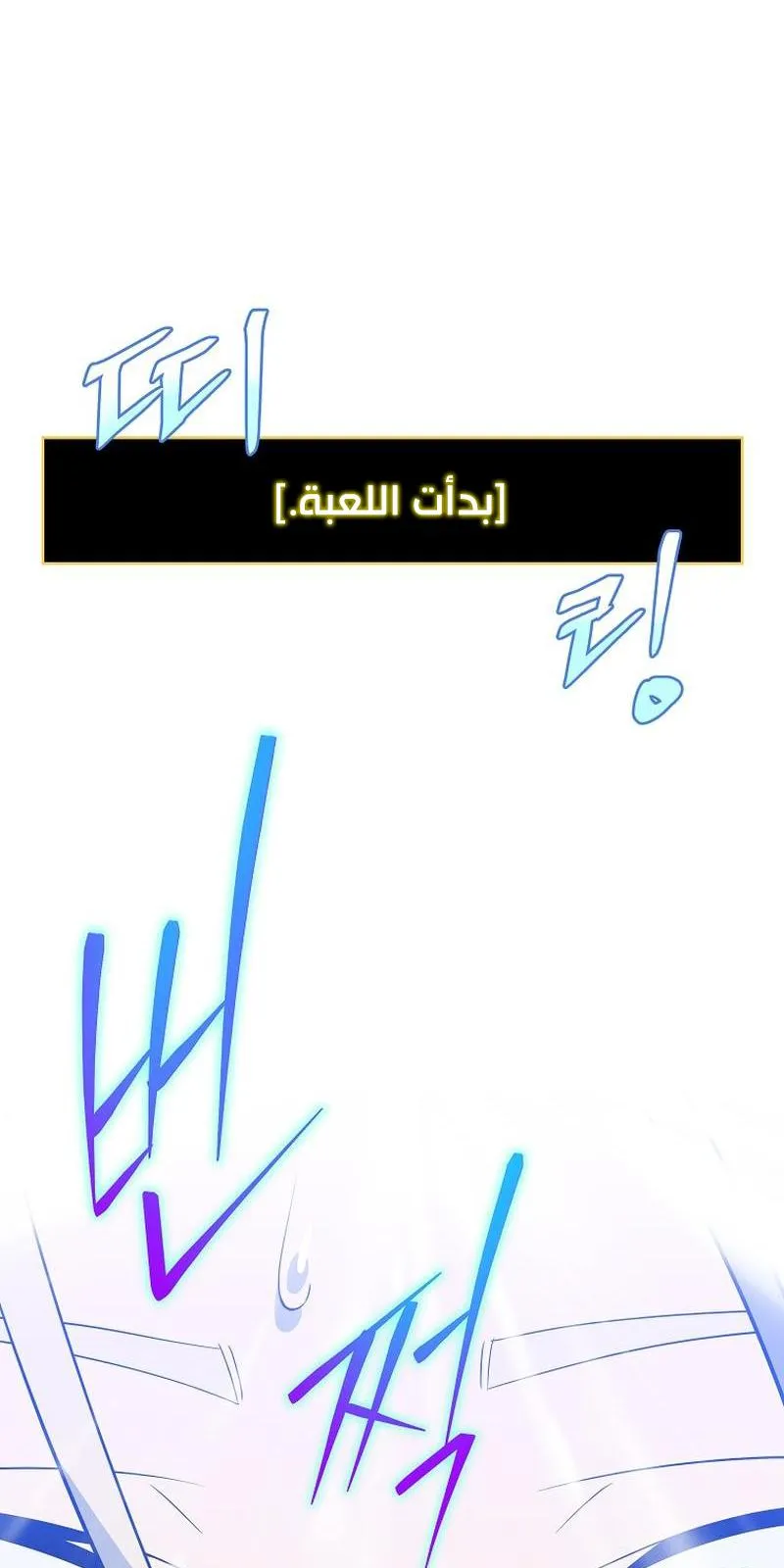الصفحة 58 من 86