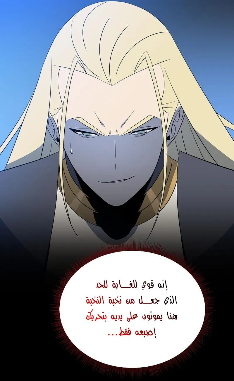 الصفحة 67 من 86