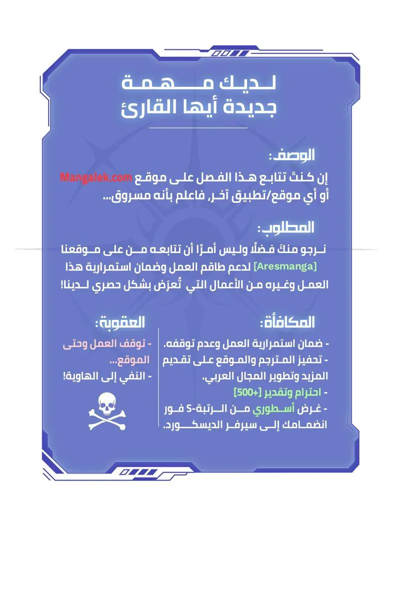 الصفحة 1 من 86