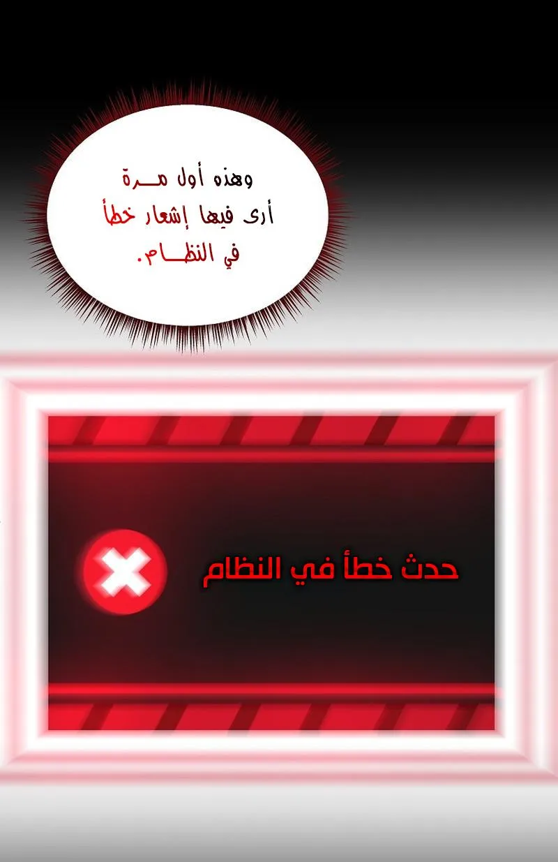 الصفحة 68 من 86