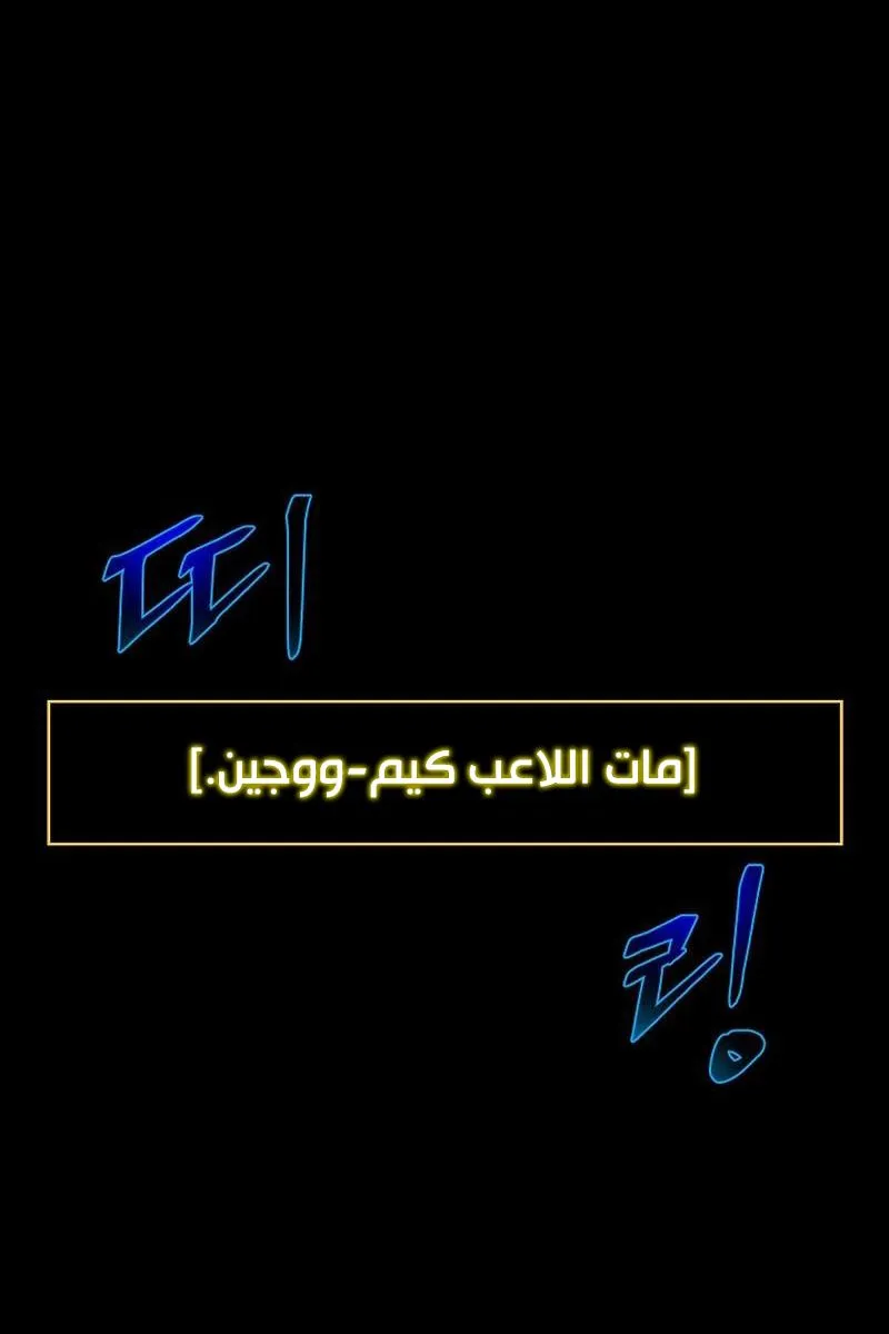 الصفحة 56 من 86