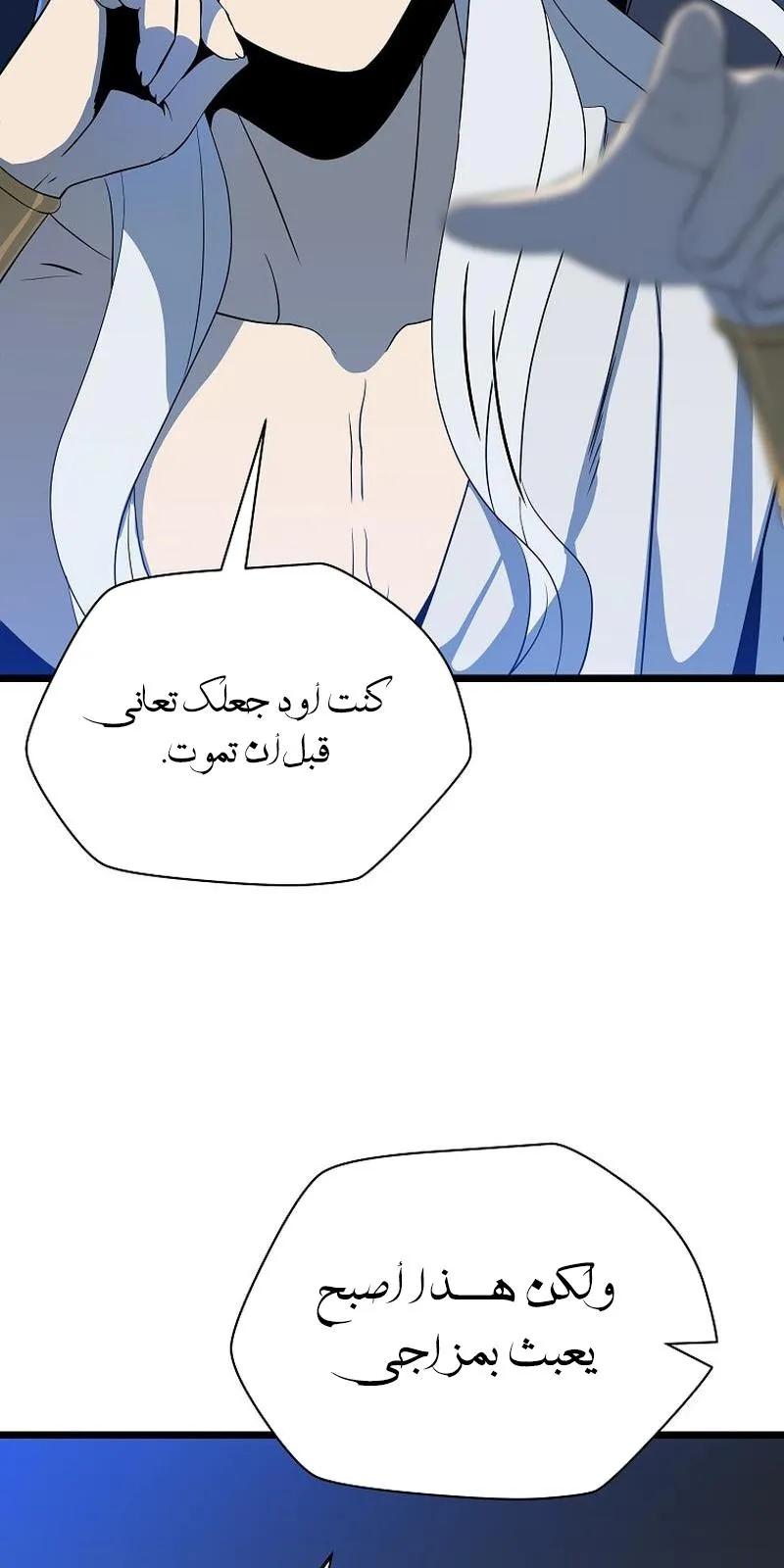الصفحة 75 من 86