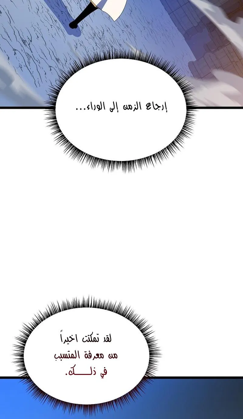 الصفحة 66 من 86