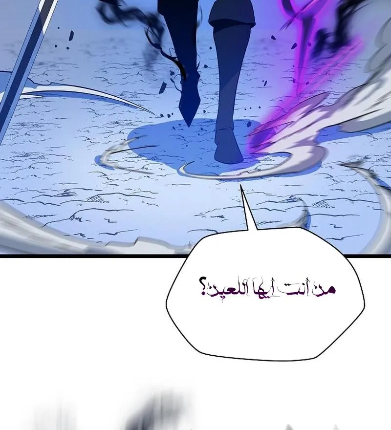 الصفحة 20 من 86