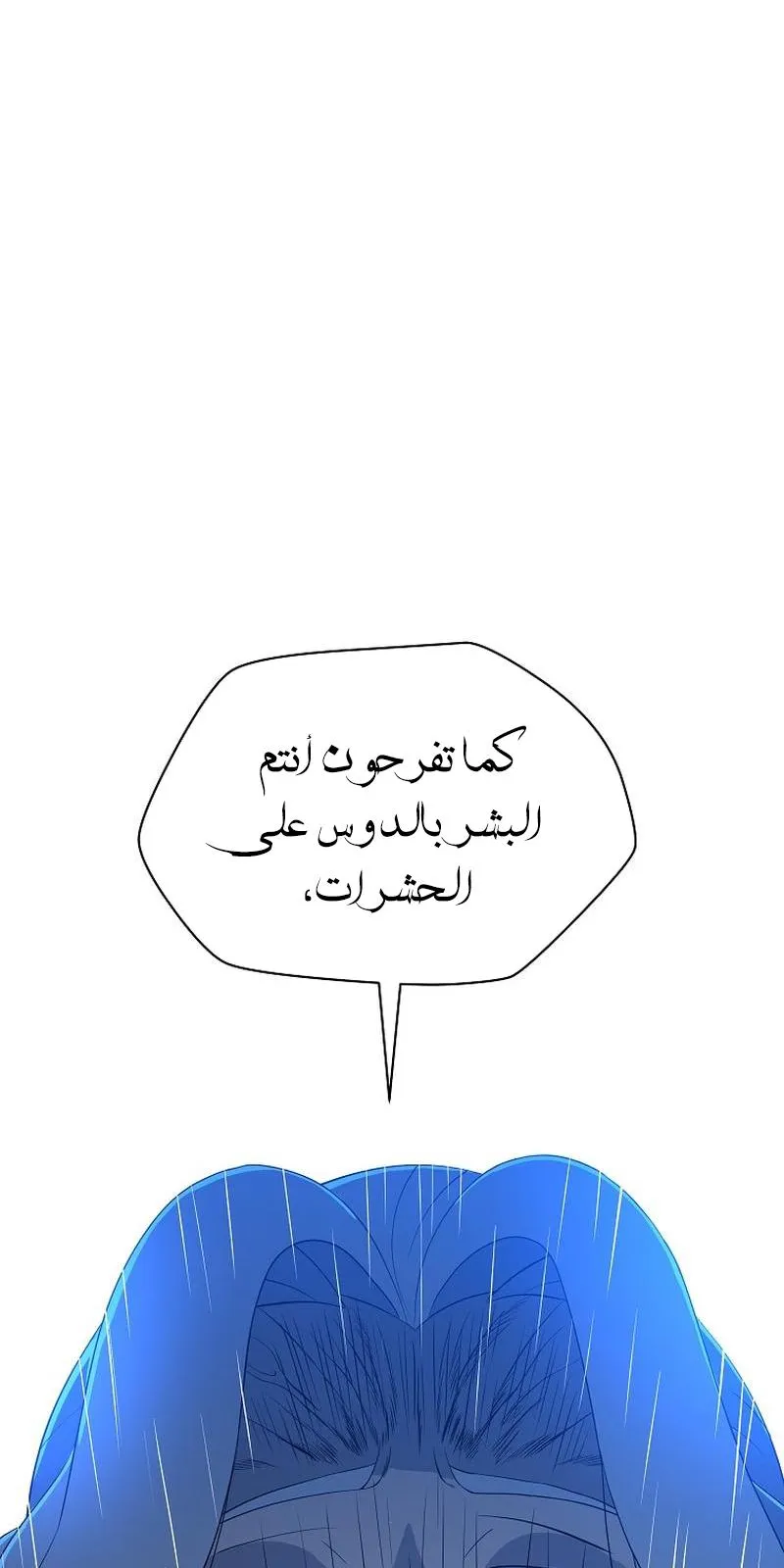 الصفحة 81 من 86
