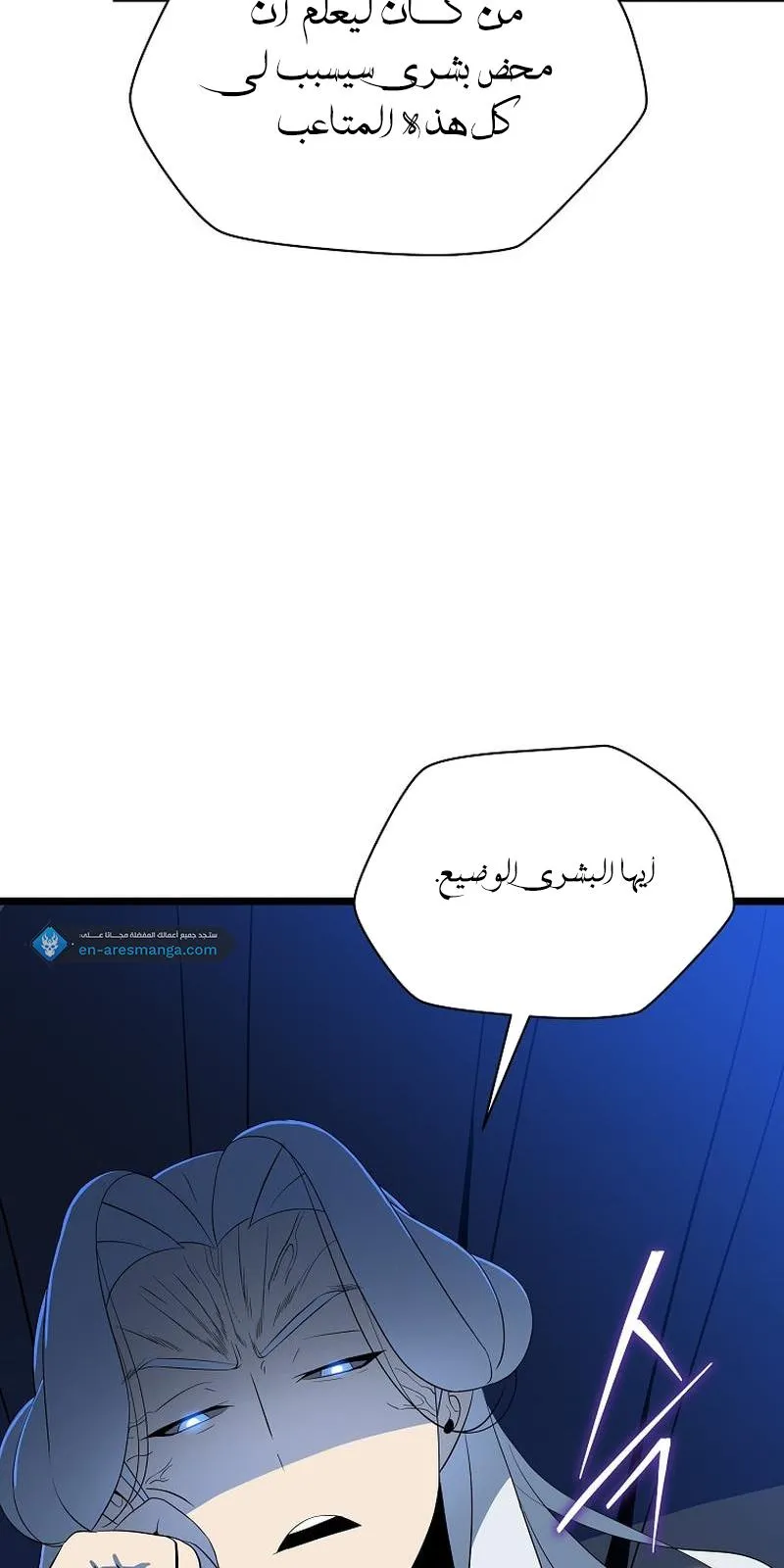 الصفحة 74 من 86
