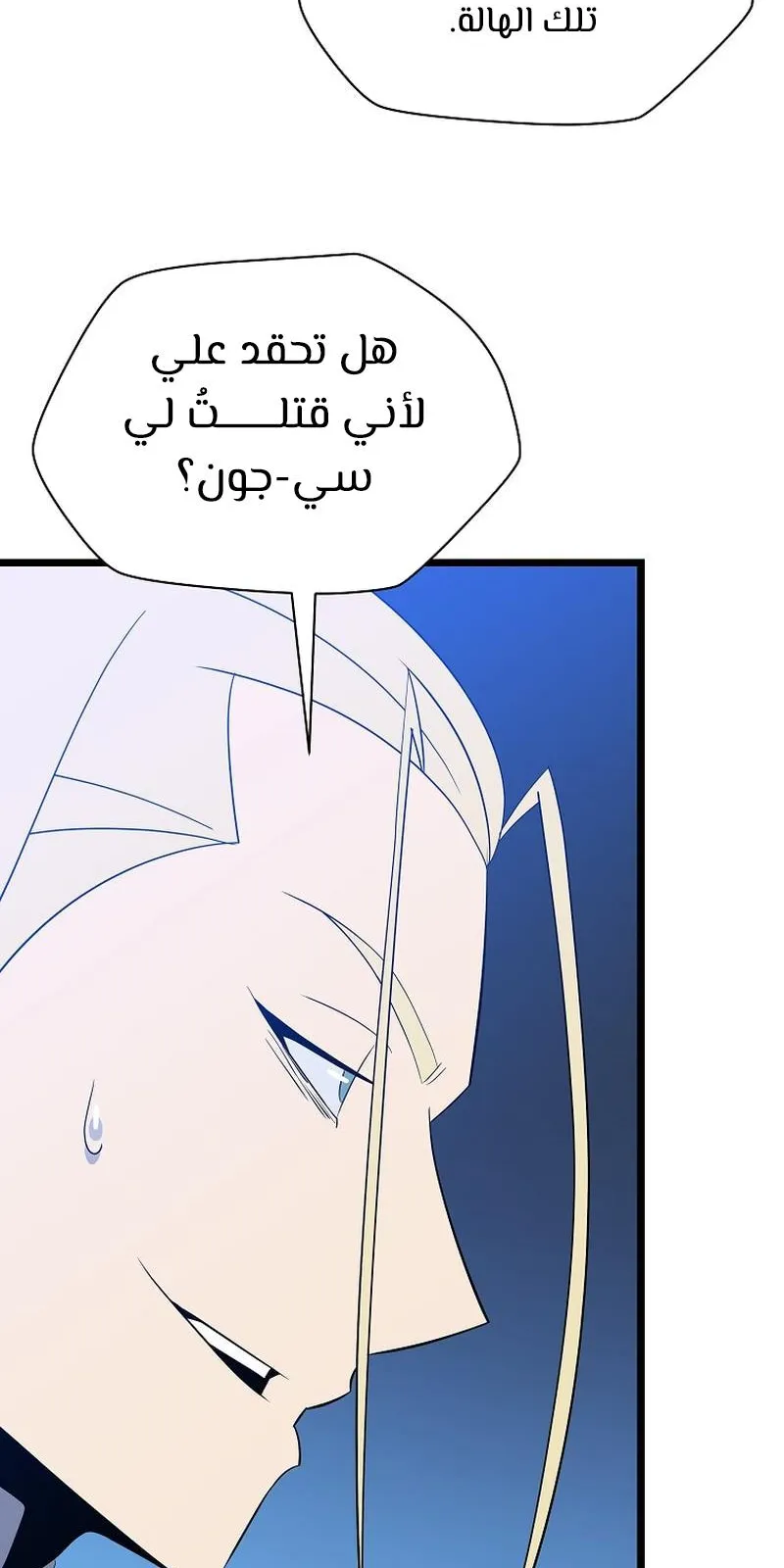 الصفحة 71 من 86