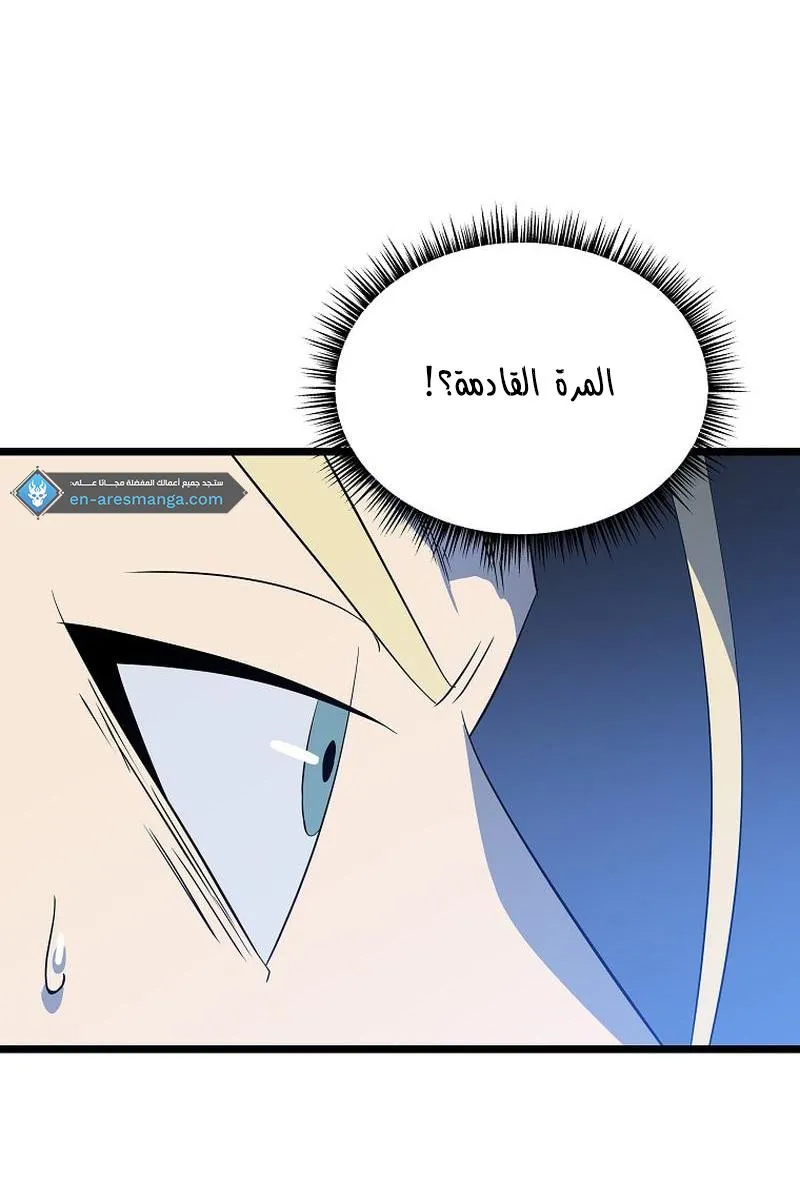 الصفحة 49 من 86