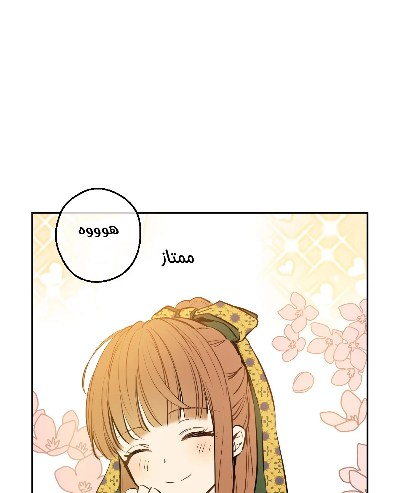 الصفحة 67 من 116