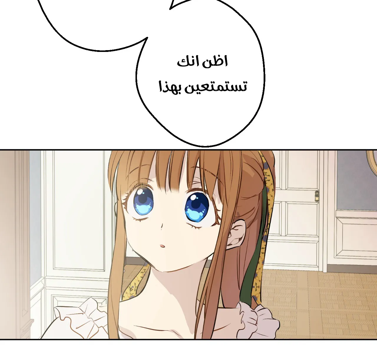 الصفحة 73 من 116