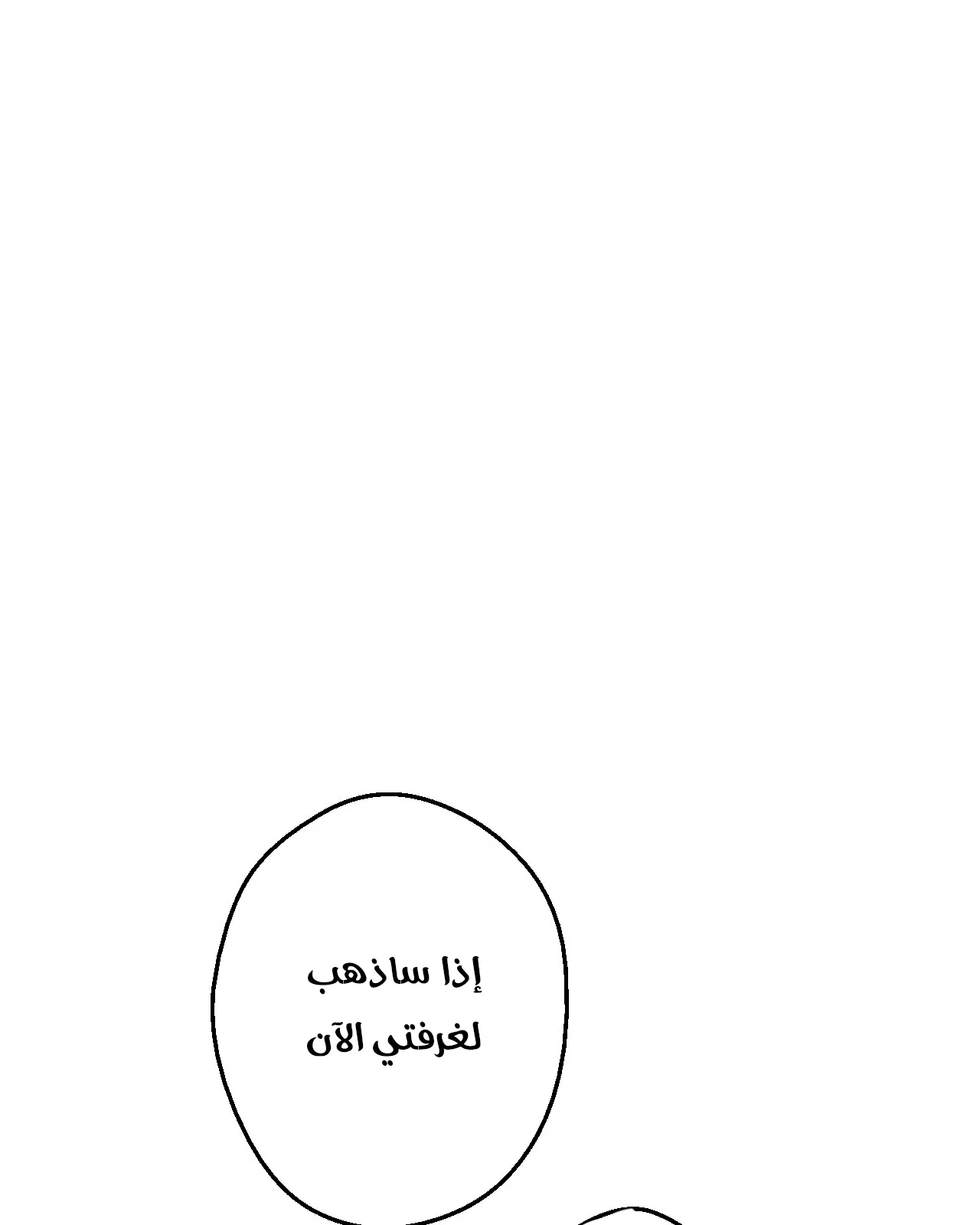 الصفحة 55 من 116