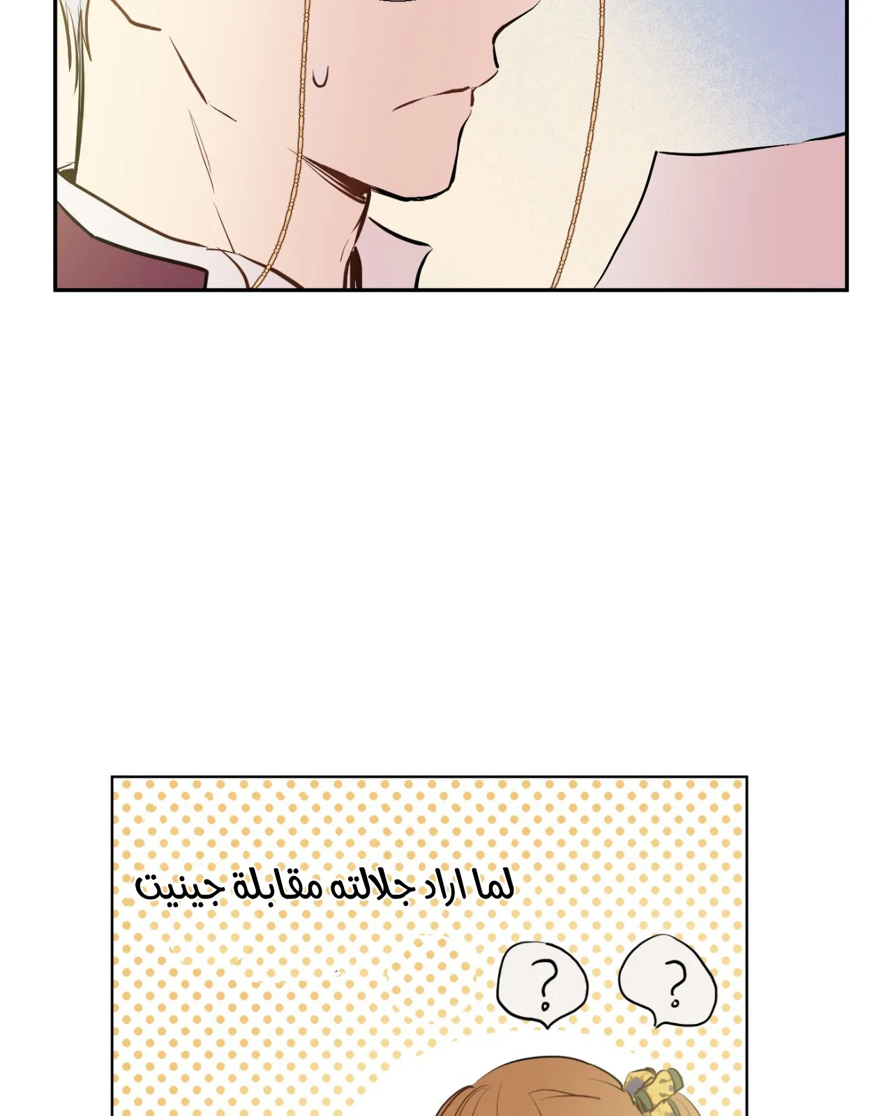 الصفحة 50 من 116