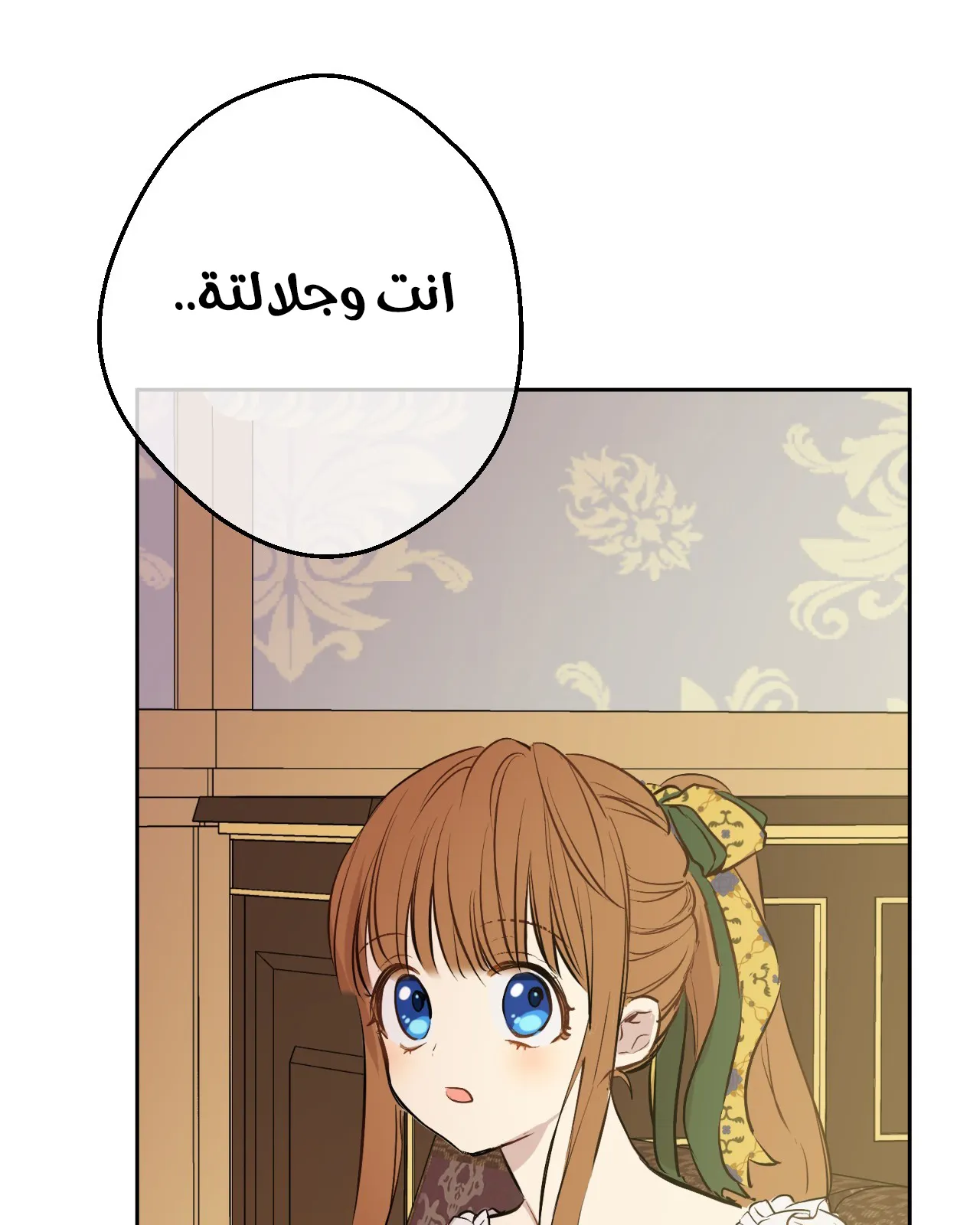 الصفحة 46 من 116