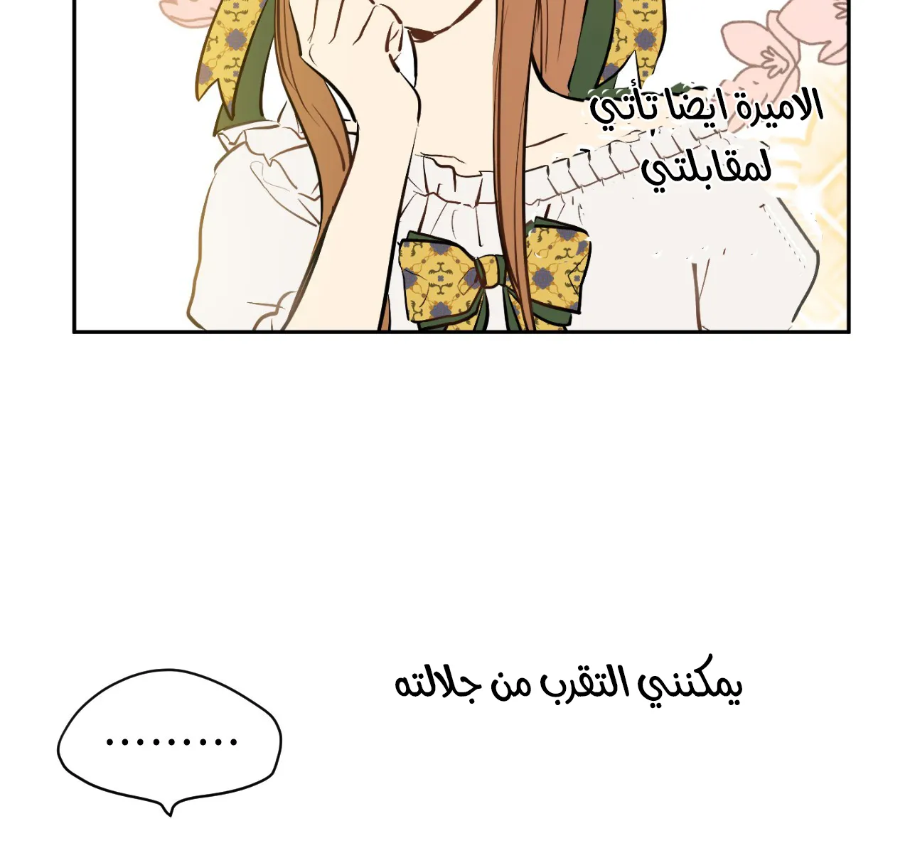 الصفحة 68 من 116