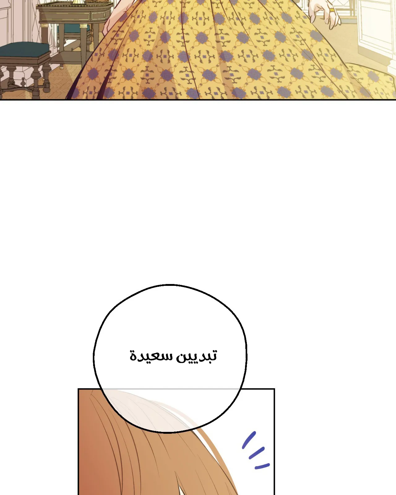 الصفحة 58 من 116