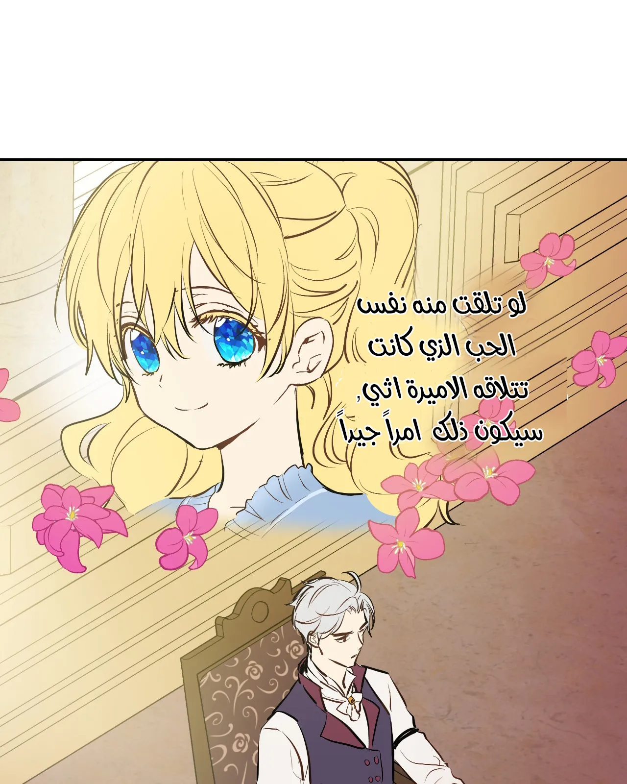 الصفحة 52 من 116
