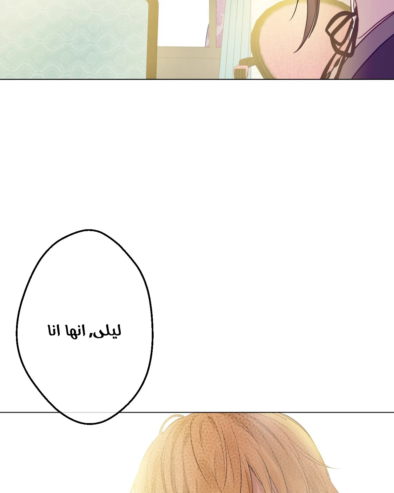 الصفحة 112 من 116