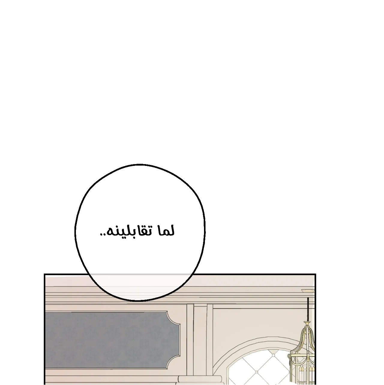 الصفحة 70 من 116
