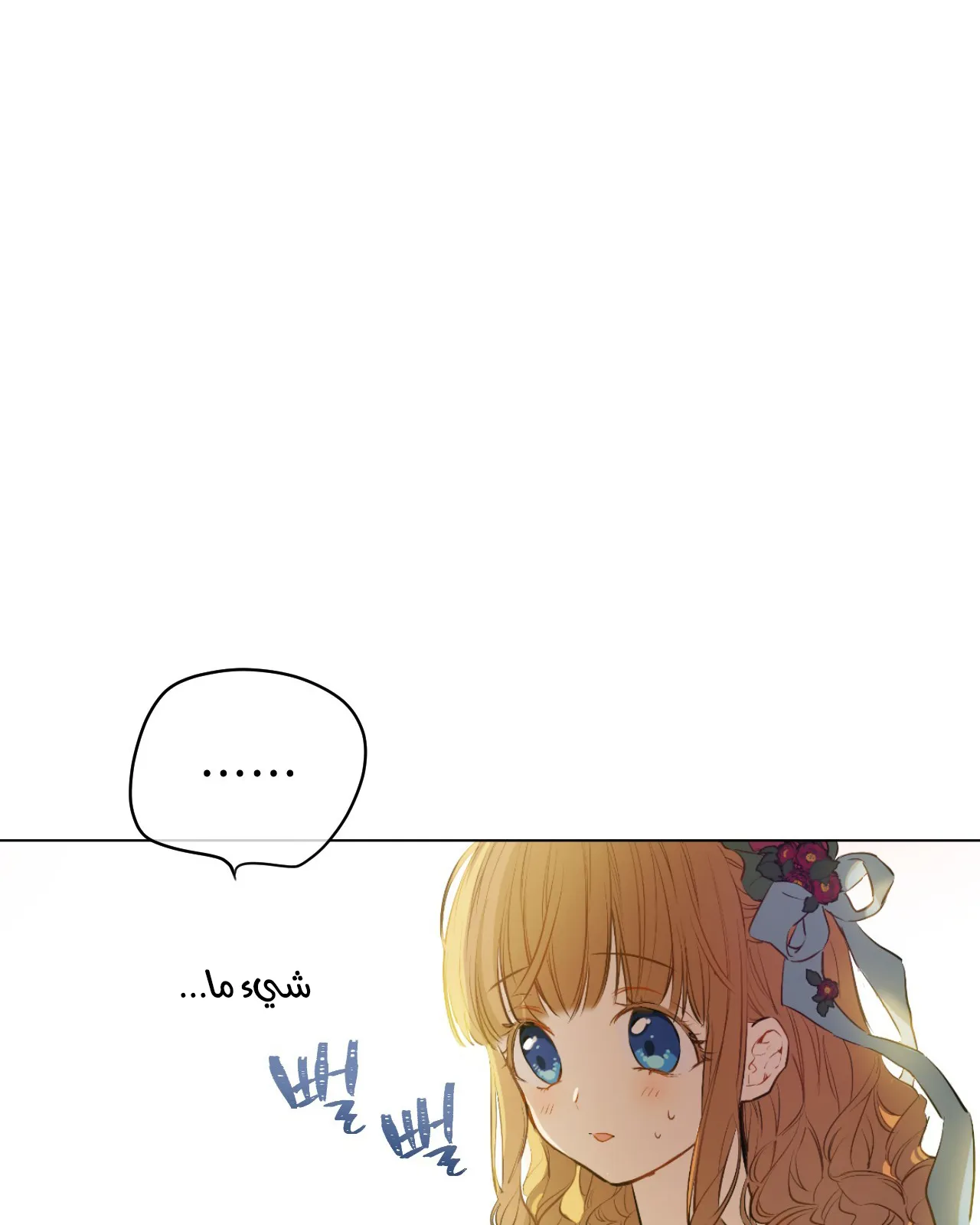 الصفحة 8 من 116