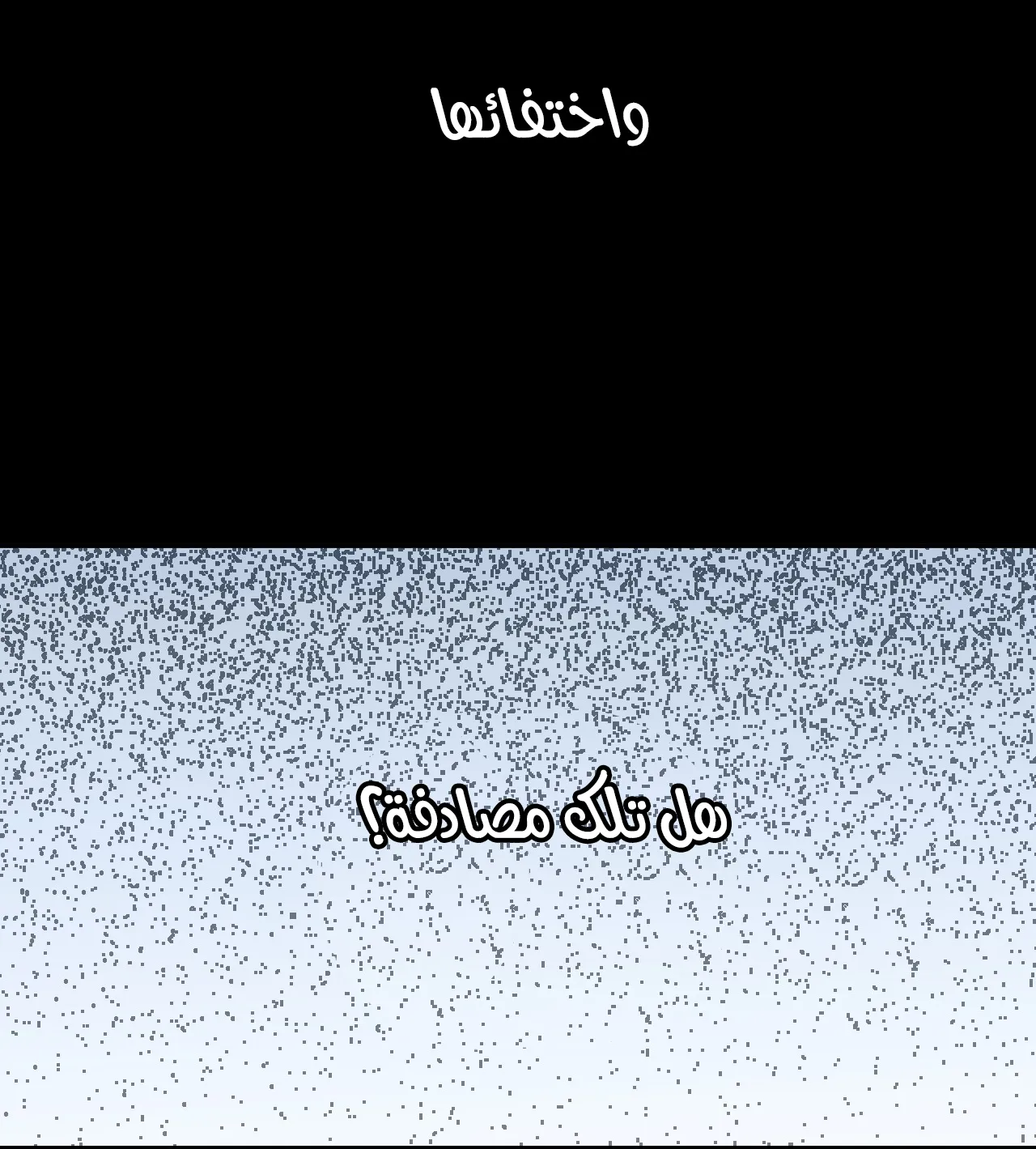 الصفحة 102 من 116