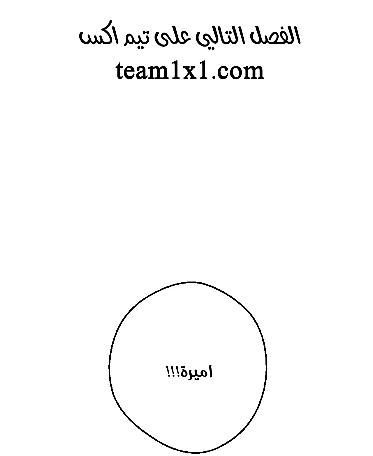 الصفحة 115 من 116