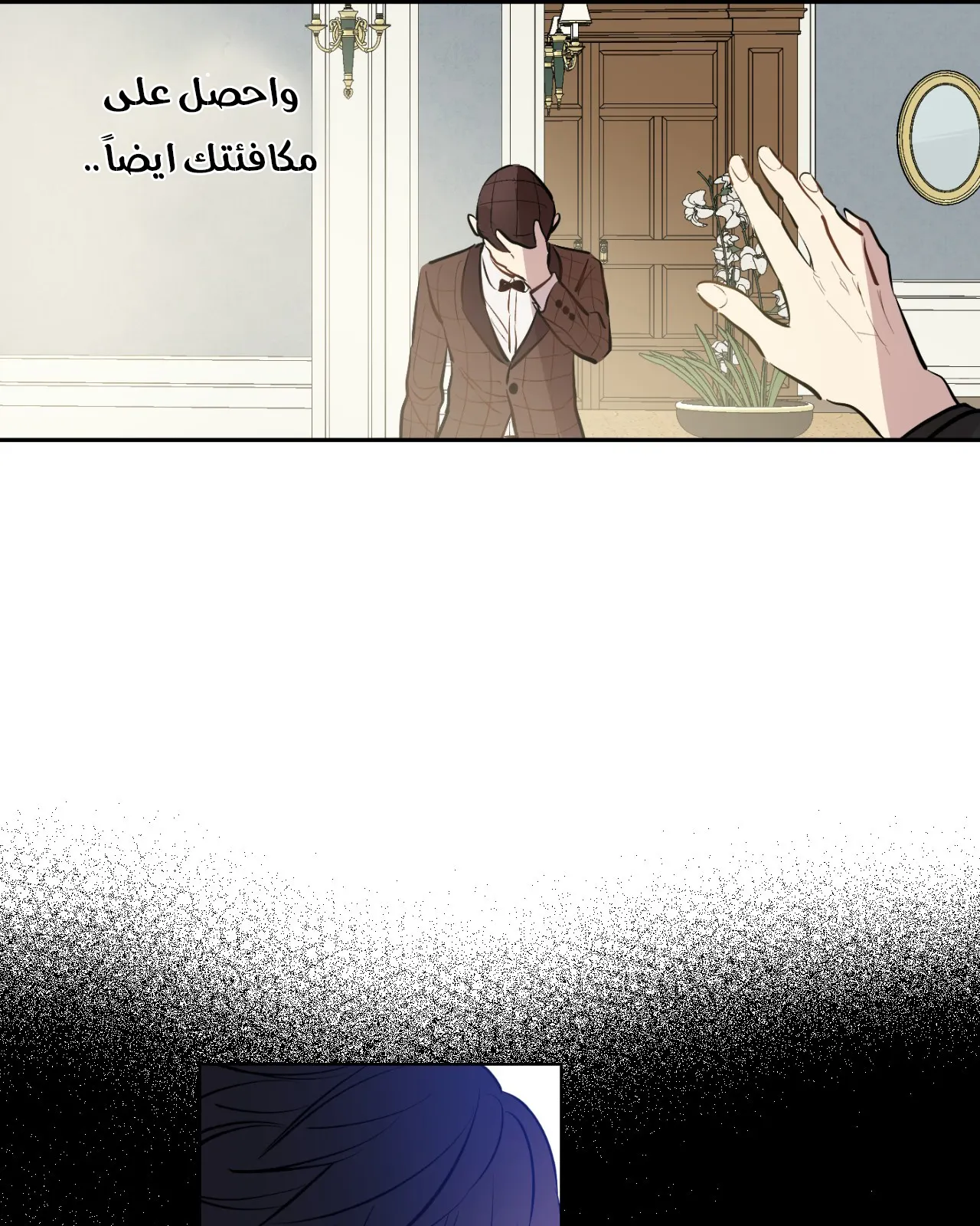 الصفحة 97 من 116