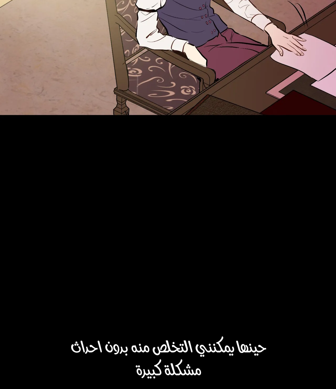 الصفحة 53 من 116