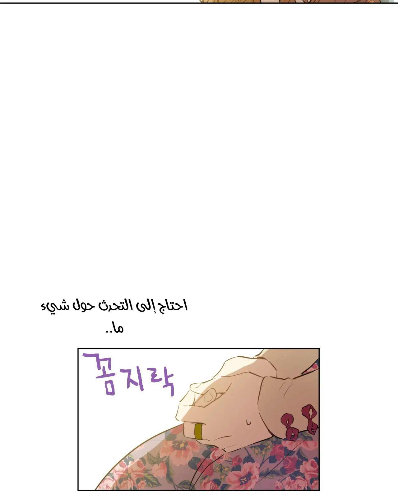 الصفحة 9 من 116