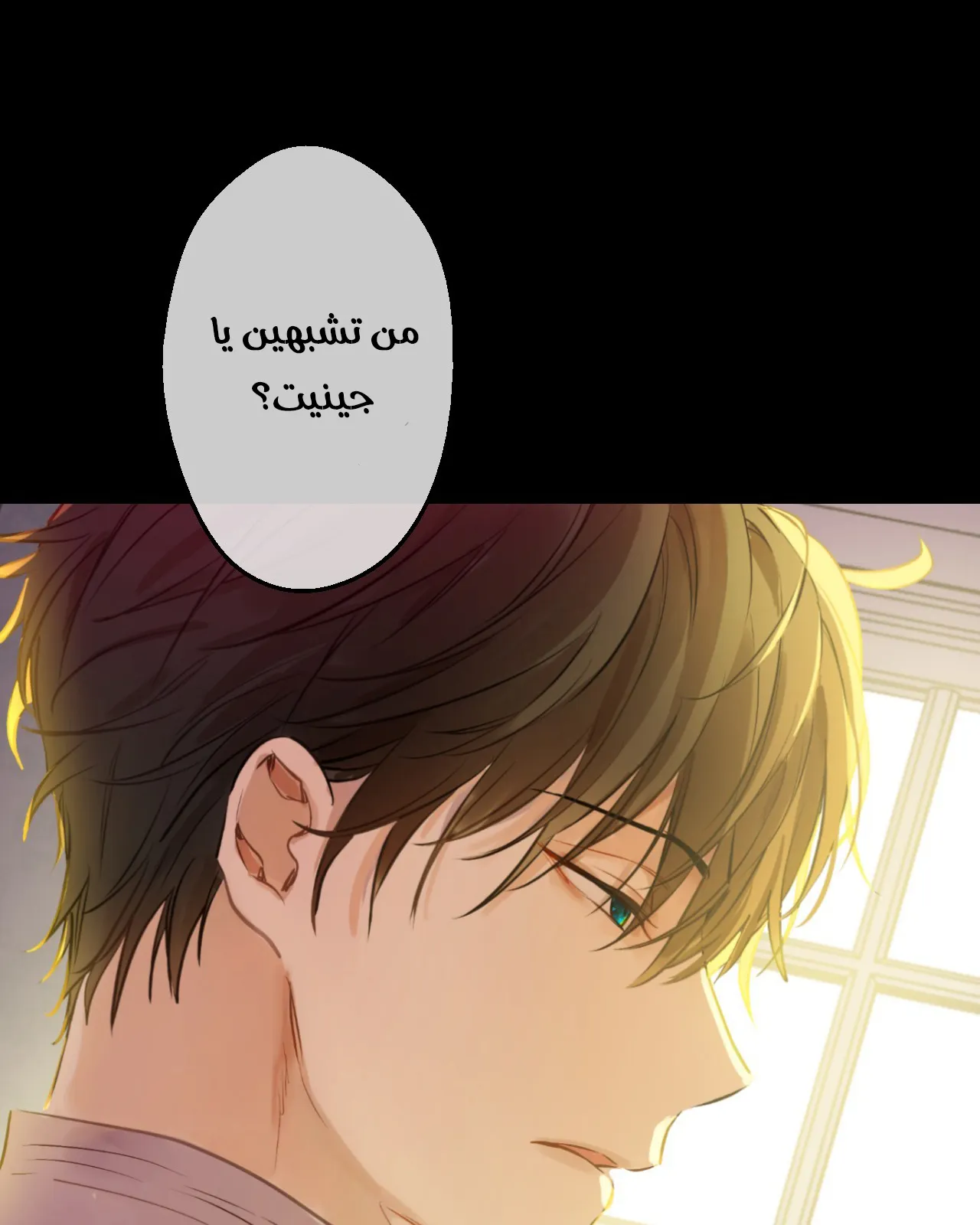 الصفحة 87 من 116