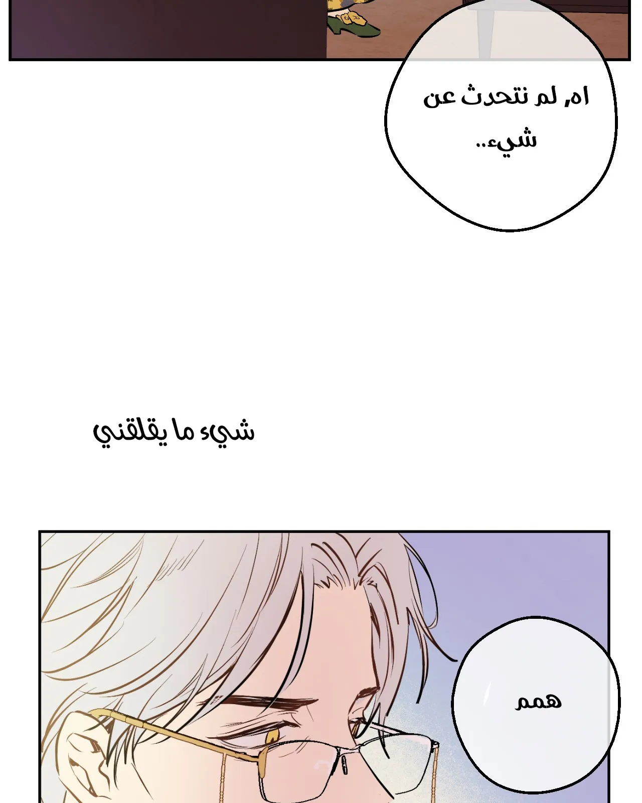 الصفحة 49 من 116