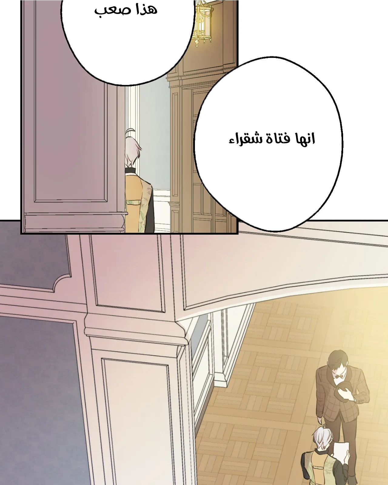 الصفحة 90 من 116