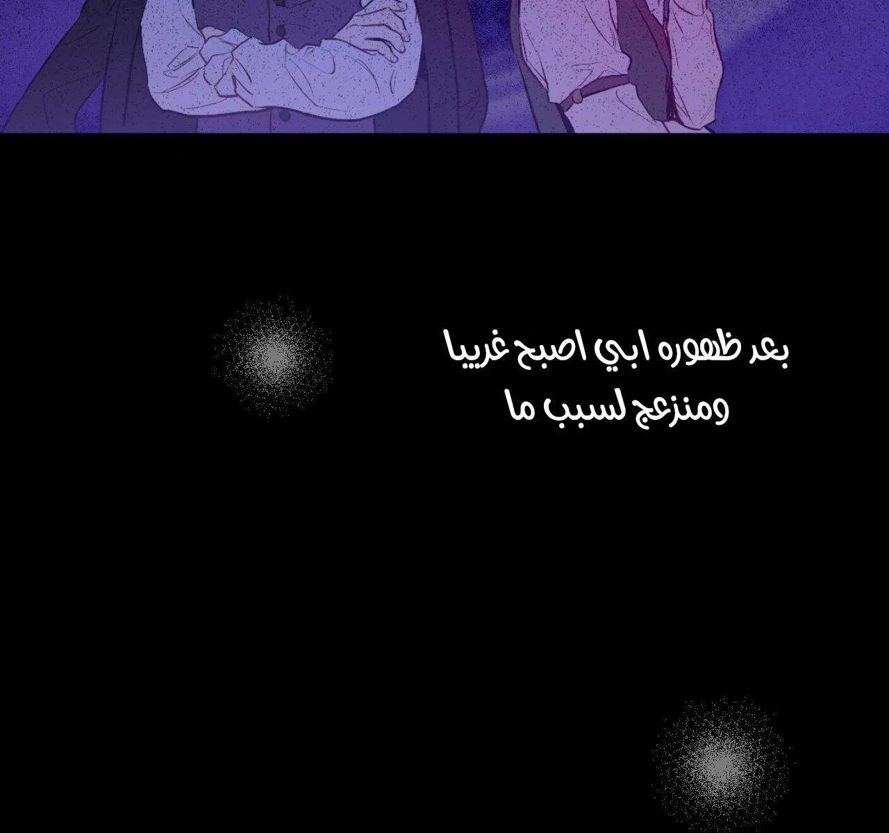 الصفحة 100 من 116