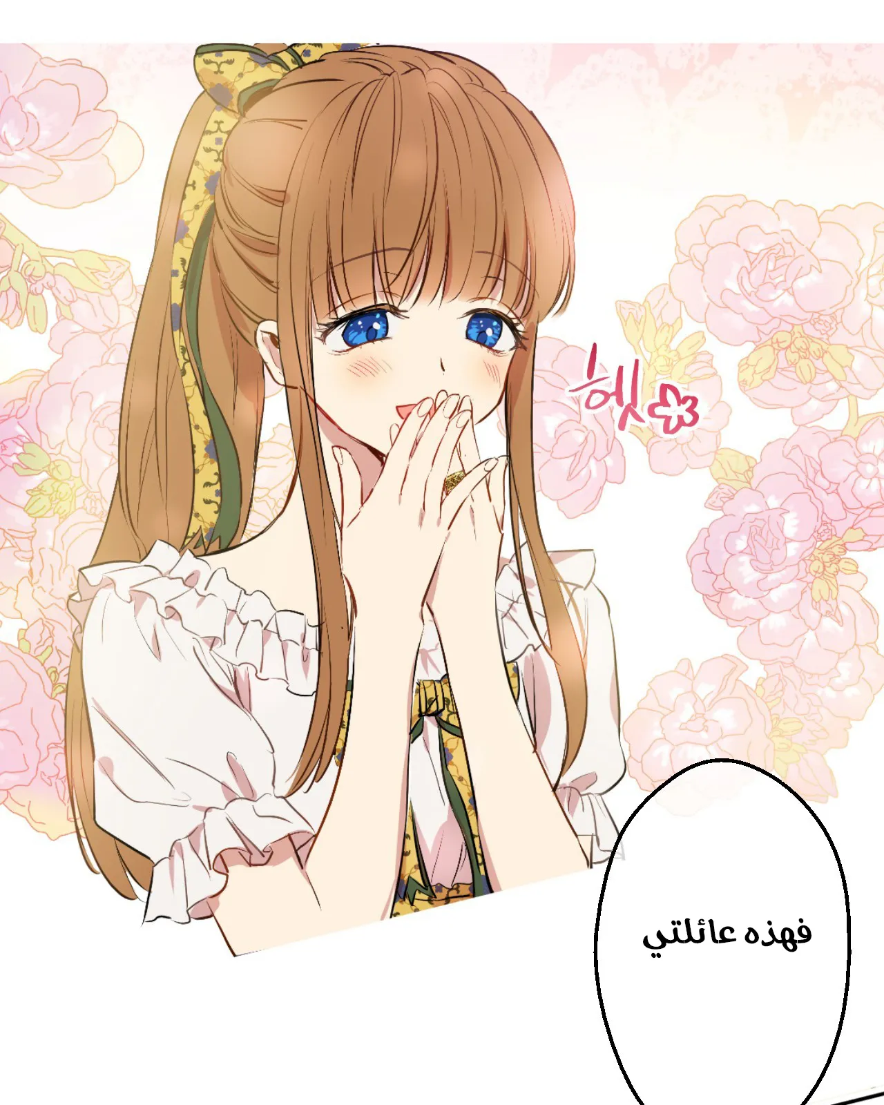 الصفحة 78 من 116