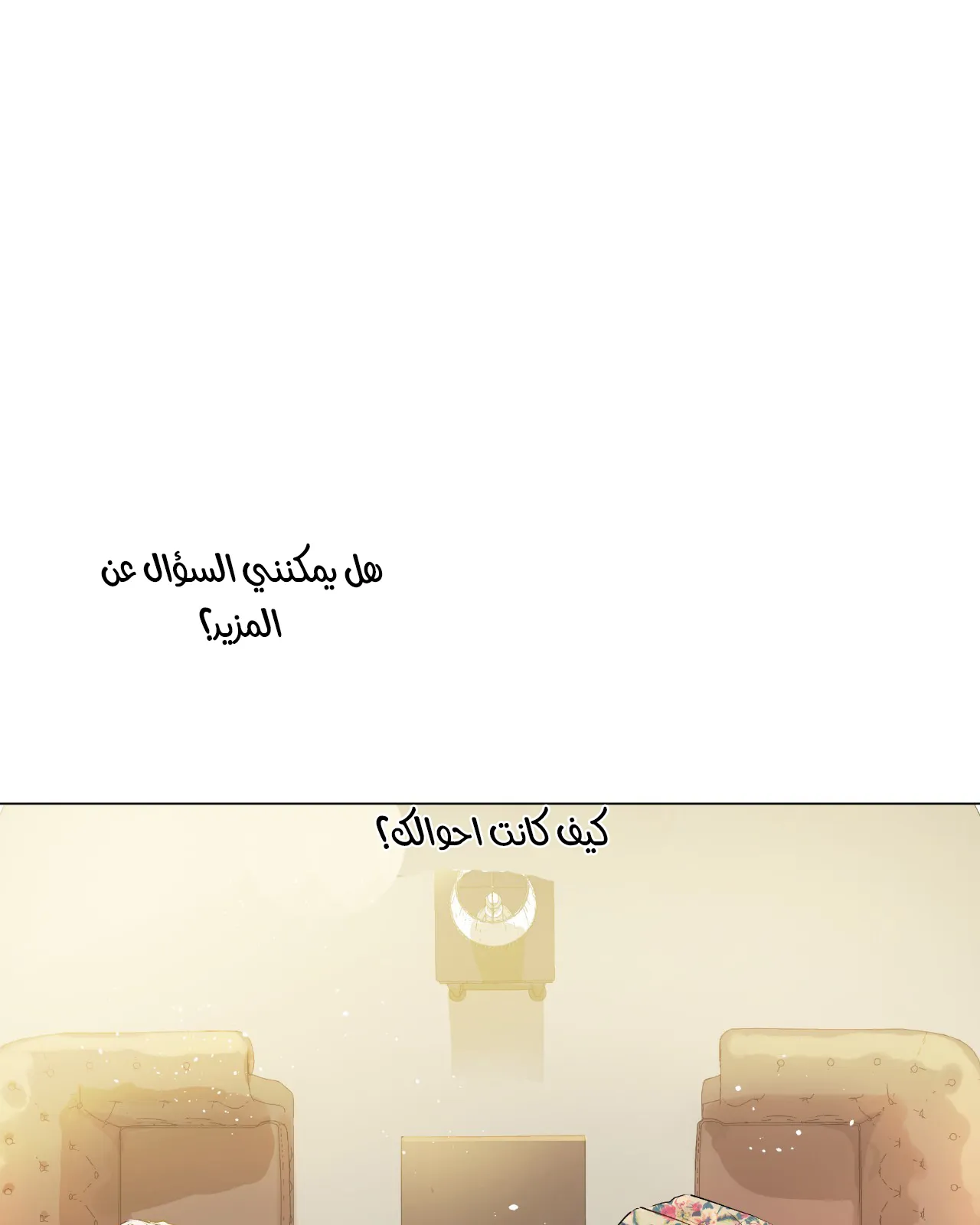 الصفحة 12 من 116