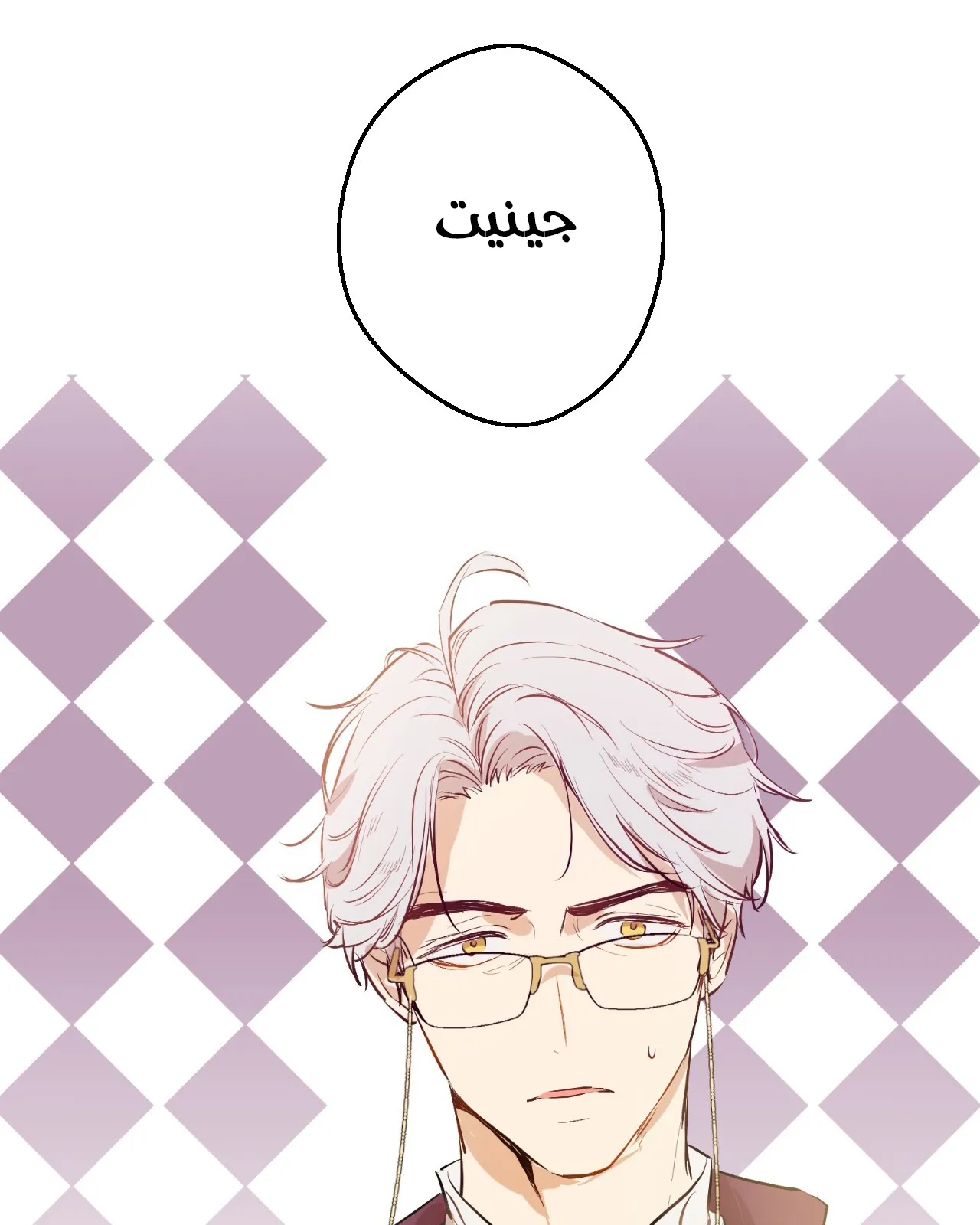 الصفحة 44 من 116