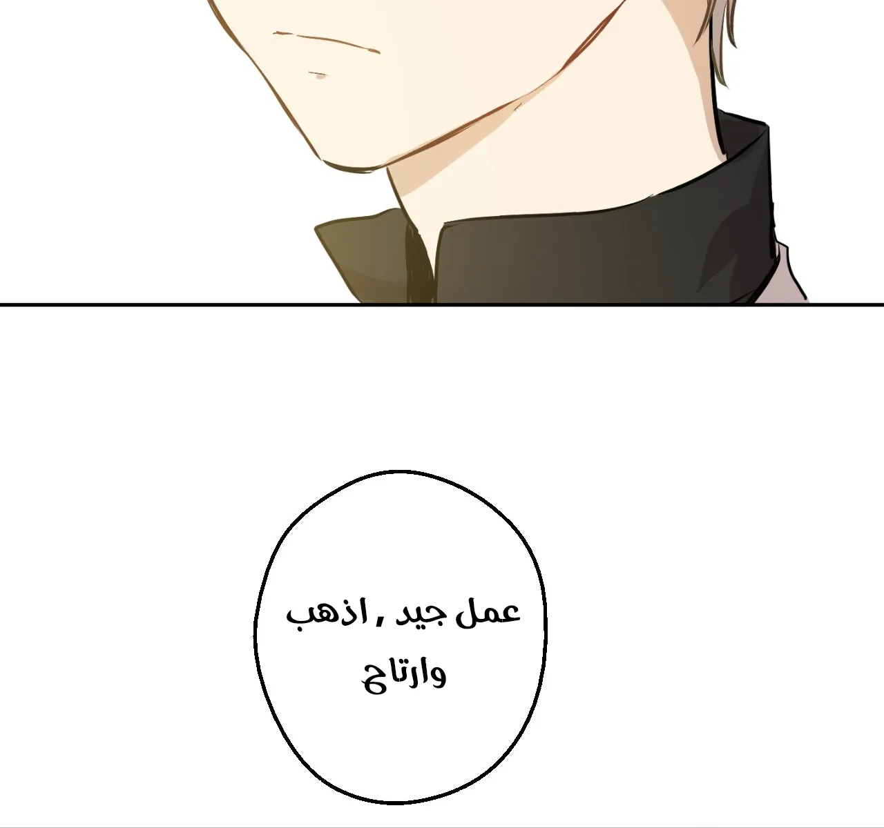 الصفحة 96 من 116