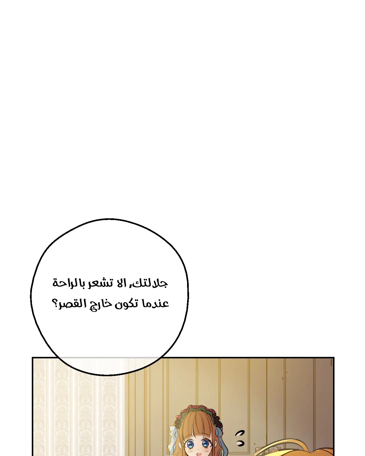 الصفحة 10 من 116