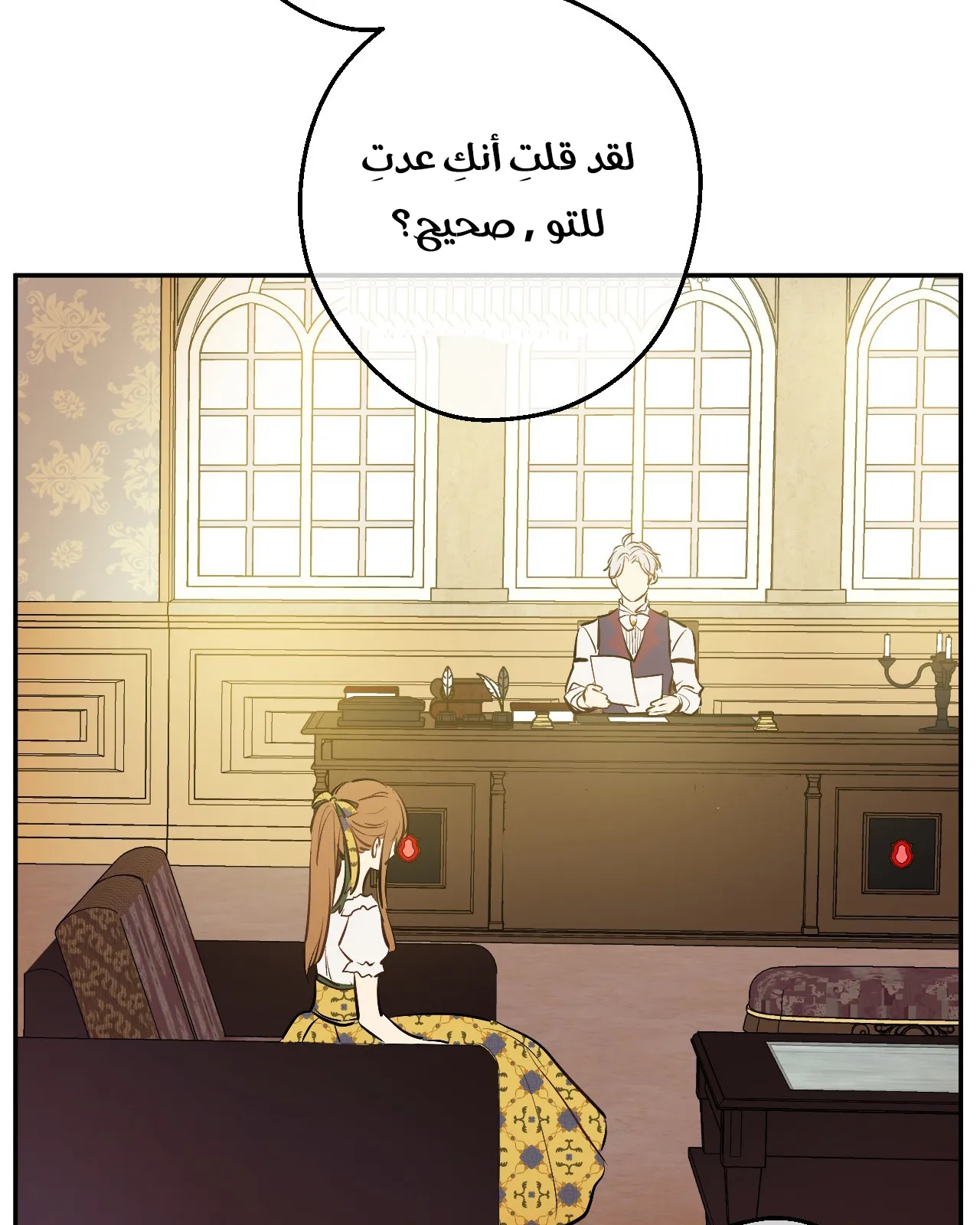 الصفحة 48 من 116