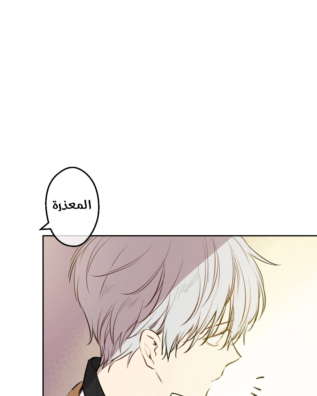الصفحة 92 من 116