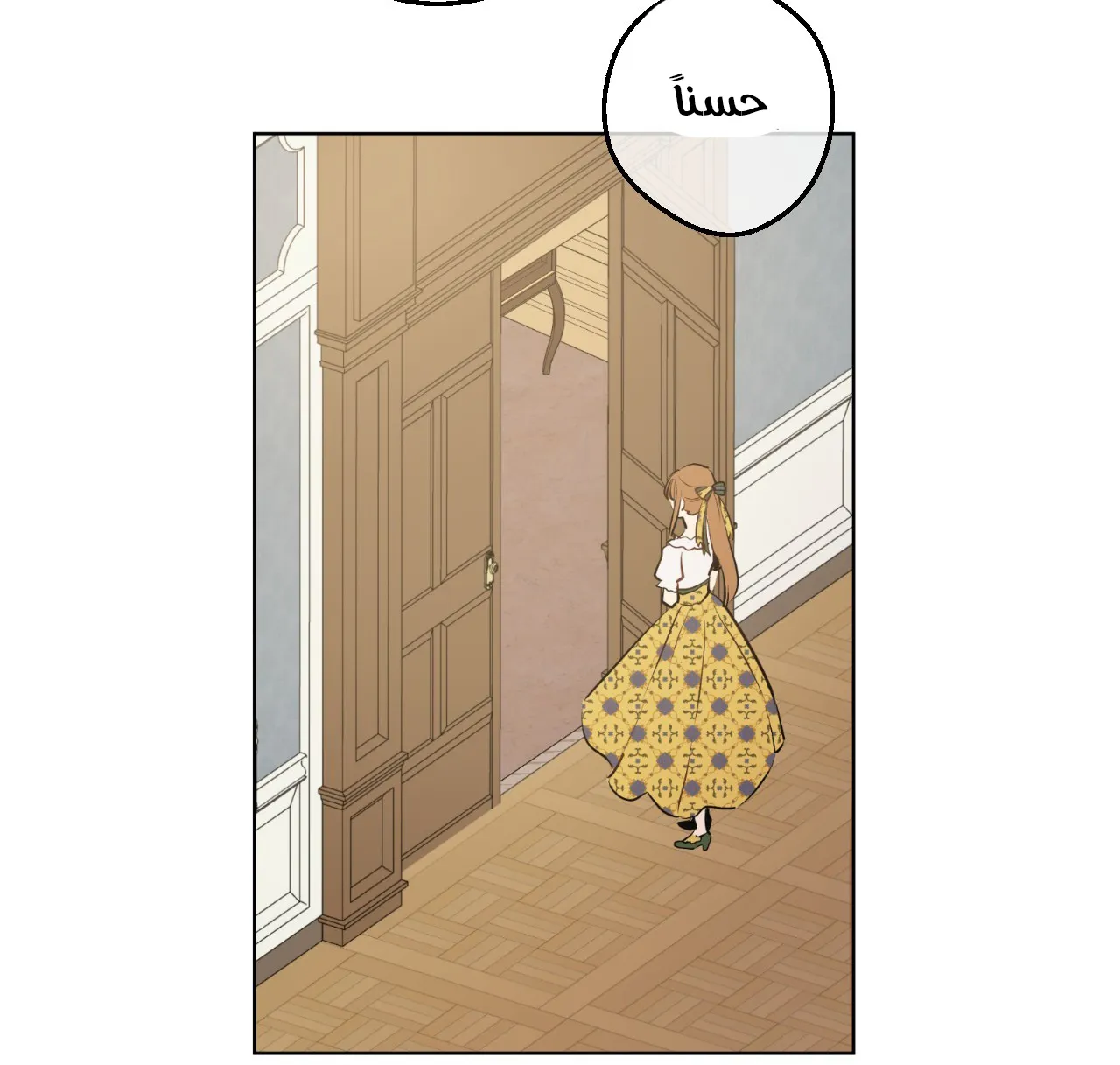 الصفحة 56 من 116