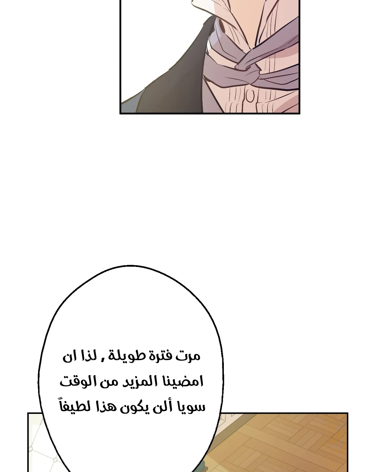 الصفحة 65 من 116