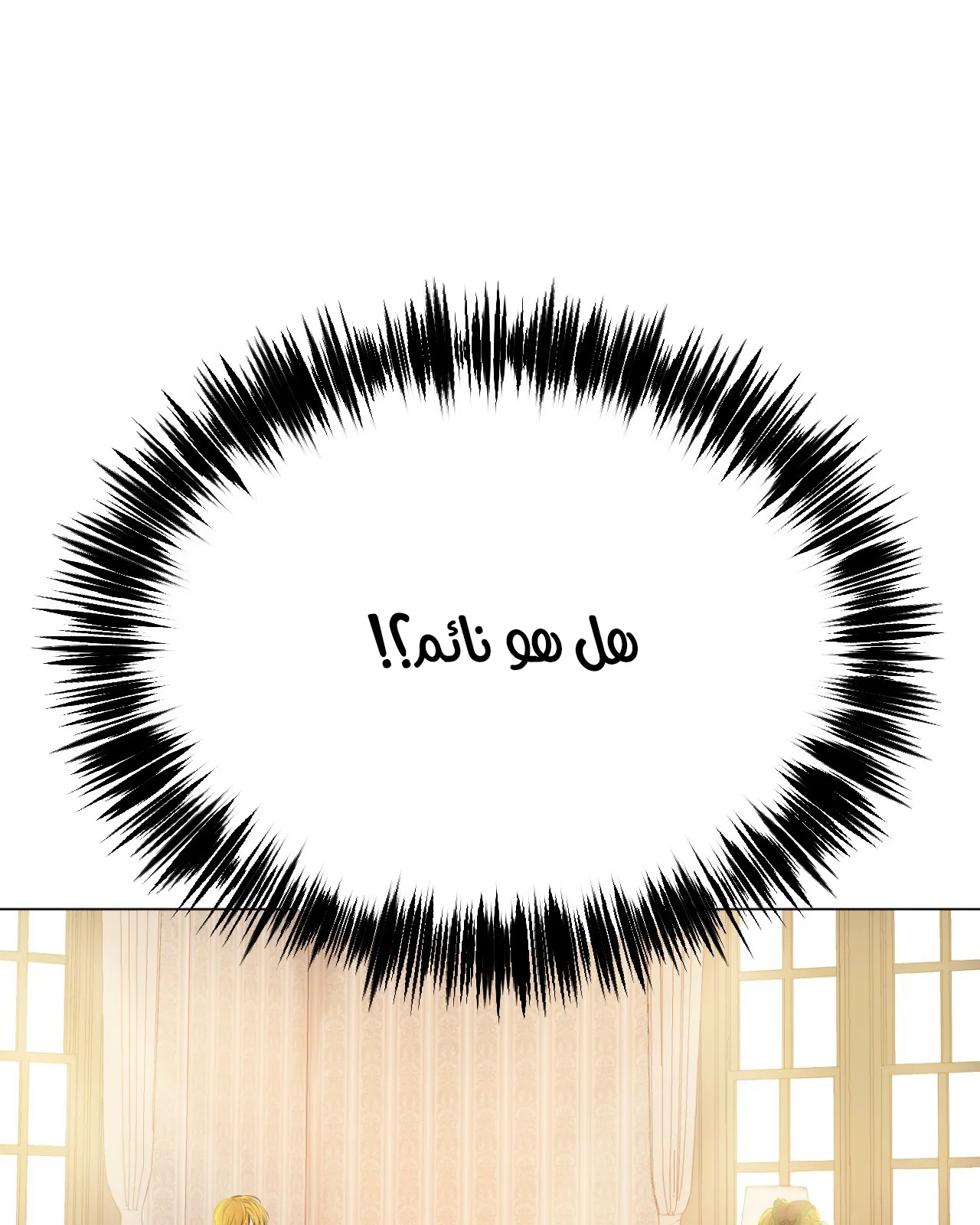 الصفحة 18 من 116