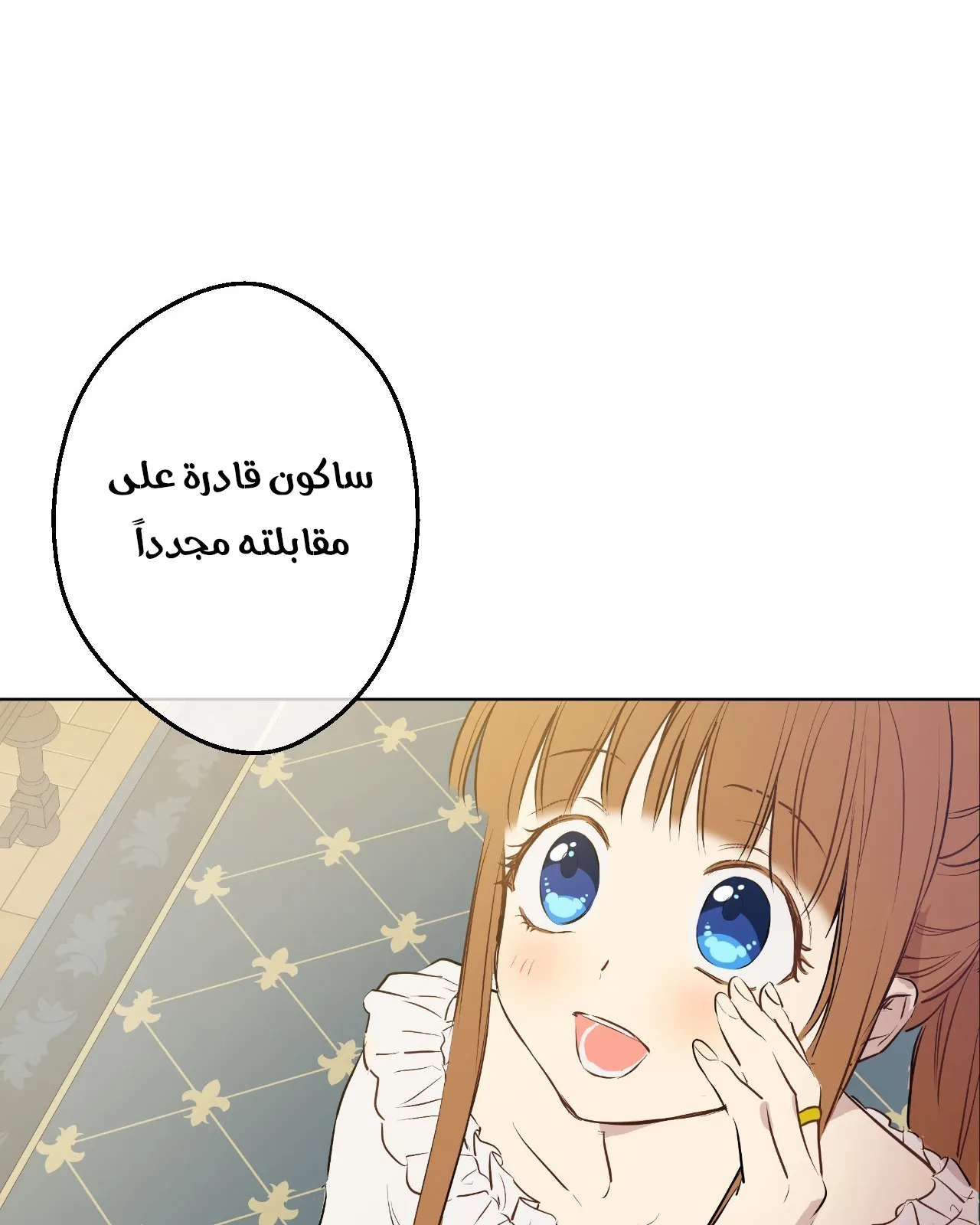 الصفحة 63 من 116
