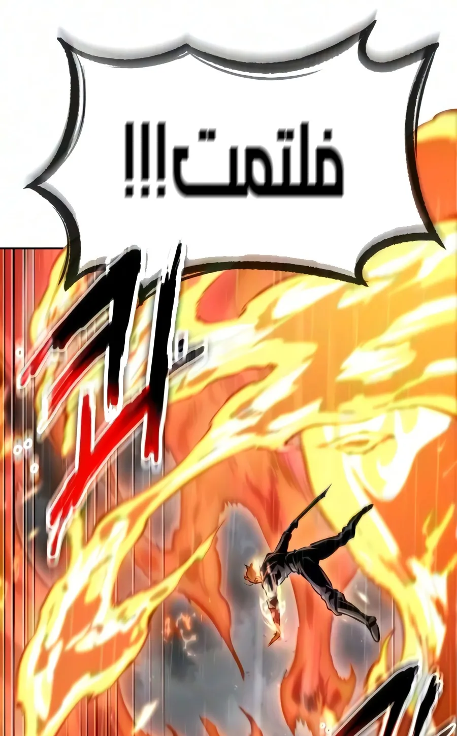 الصفحة 105 من 107