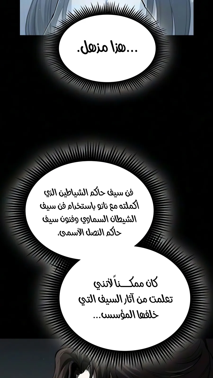 الصفحة 35 من 107