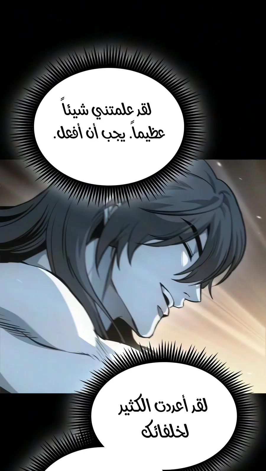 الصفحة 46 من 107